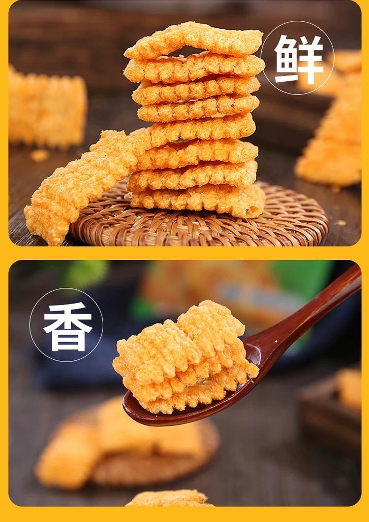 Crunchy Nostalgic Snack 20g (5 Packs)