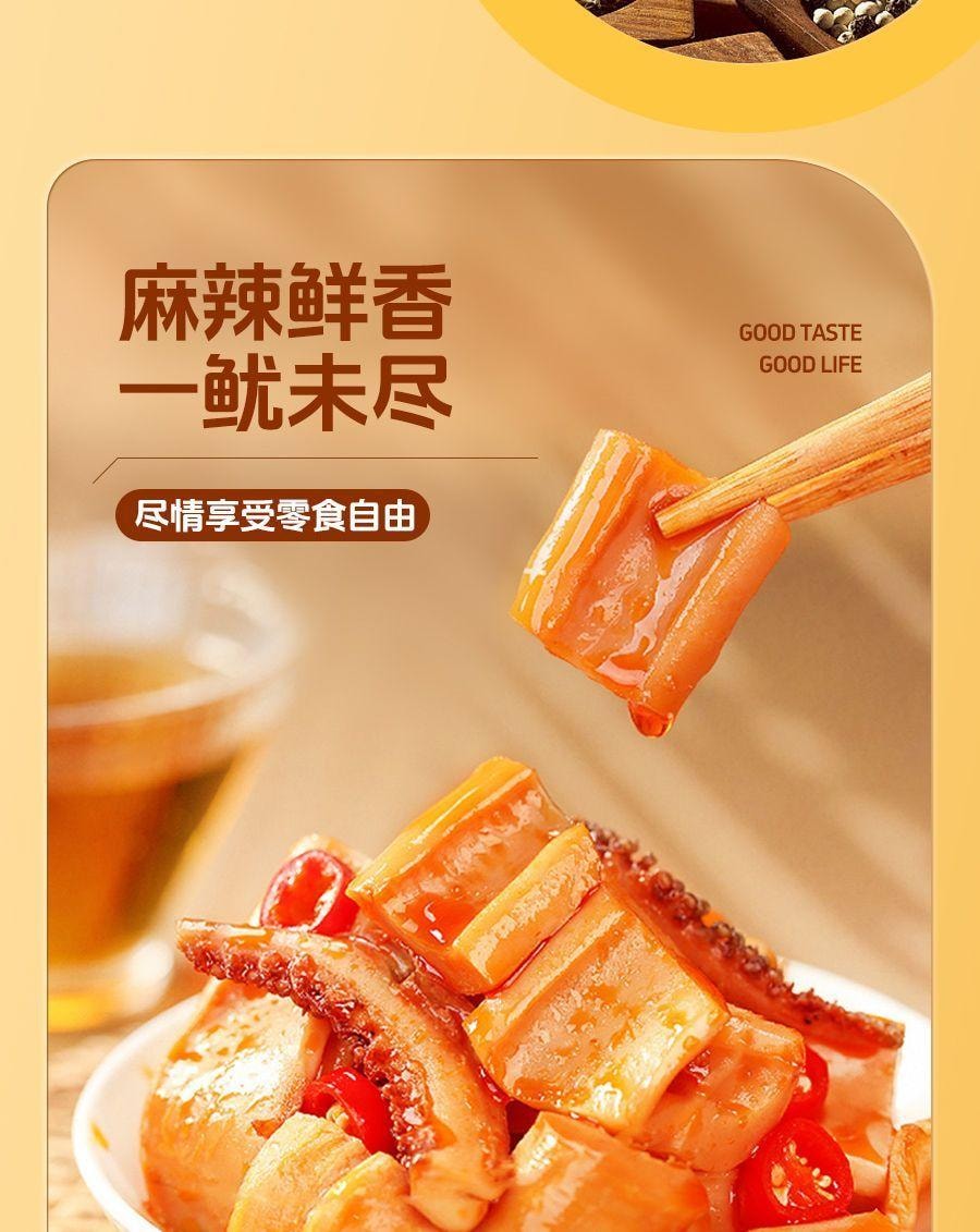 口水娃 【店庆大促】【网红零食】铁板鱿鱼杏鲍菇鱿鱼须【双口味】【香辣+烧烤味】【内10包】约80克*1袋