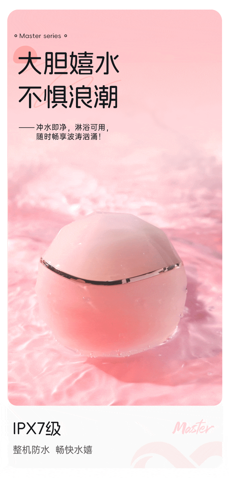 gif Deep One エロ 中国からのダイレクトメール】jissbon/jissbon(全ネットワーク独占)マスタースター流星氷と火のアダルトエロバイブレーター女性の強力な衝撃オナニーデバイスは体内に入りませんおもちゃ - Yami