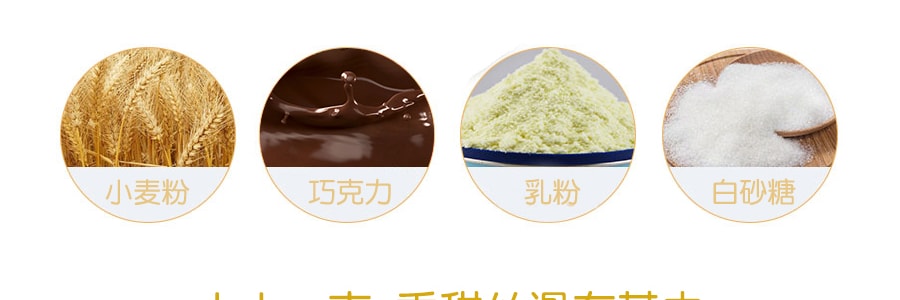 日本MEIJI明治 LUCKY 雙層巧克力棒 巧克力風味 45g
