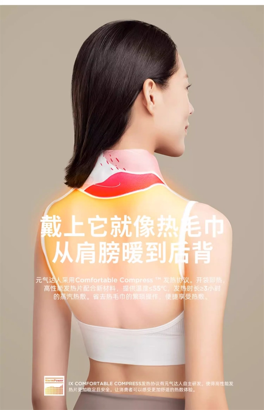 【中国直邮】元气达人  颈椎热敷暖颈贴肩颈蒸汽颈部护颈脖子热敷贴围脖颈椎仪  蕲艾8片/盒