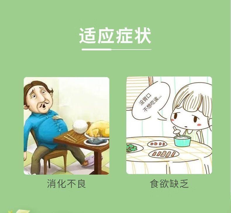 【中國直郵】 蜀中 多酵素片 0.3g:13mg*100片/瓶