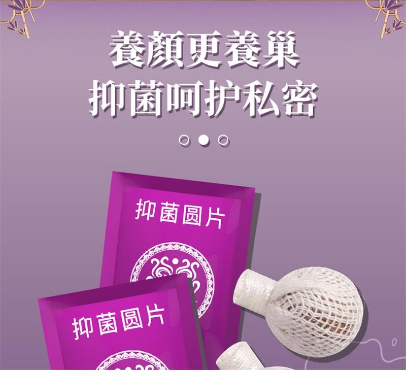 Cleansing Pills Dirty Pulling Line Gynecological Intimate Cleansing Vaginal Antibacterial 8 capsules/box