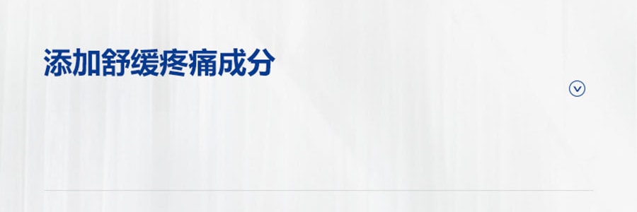 日本HISAMITSU久光制药 SALONPAS 撒隆巴斯 消炎止痛贴 小号 140枚入【日本版】