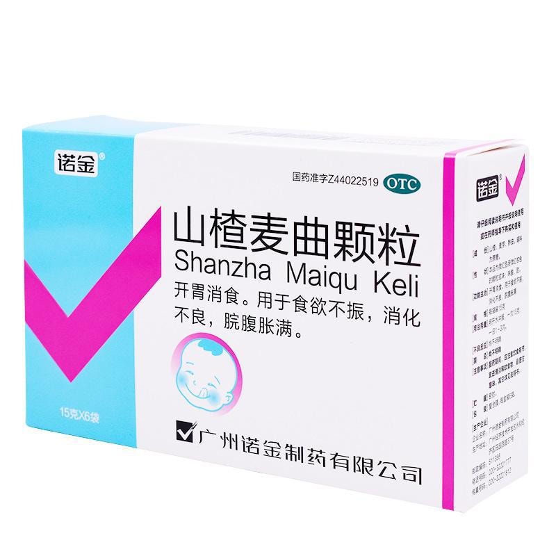 【中国直邮】 诺金 山楂麦曲颗粒 适用于食欲不振调理肠胃消化不良开胃消食 6袋/盒(医师推荐拍5盒)