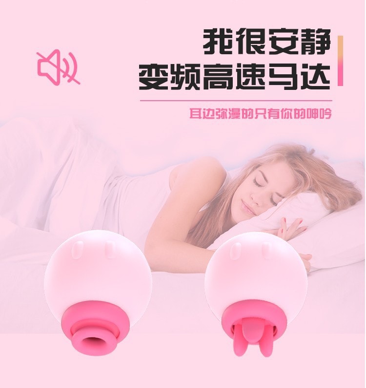 【中国直邮】SVAKOM 新品 水母跳蛋 女用震动器 成人用品 粉色 1件(限时促销)