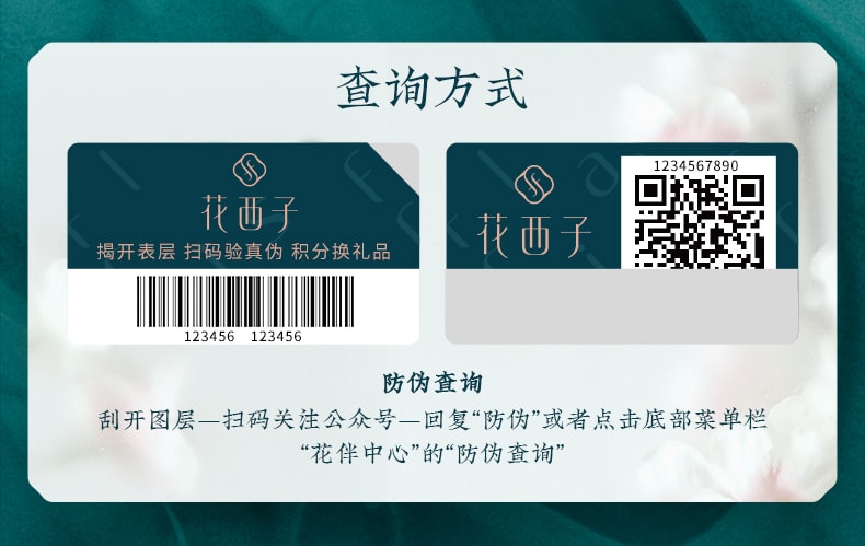 [China Direct Mail] Huaxizi Yurong Water Lily Cushion cc Cream B30 Water Lotus (Natural Water Light)