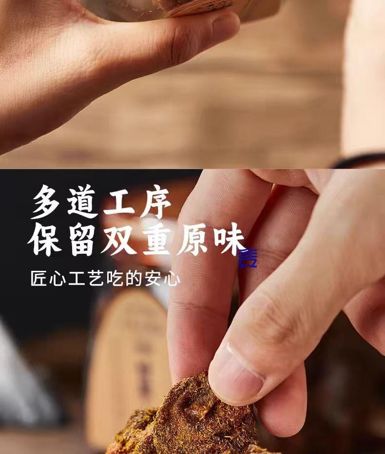 【中国直邮】  三关六码头 去核甘草山楂 果脯蜜饯 260g*1罐