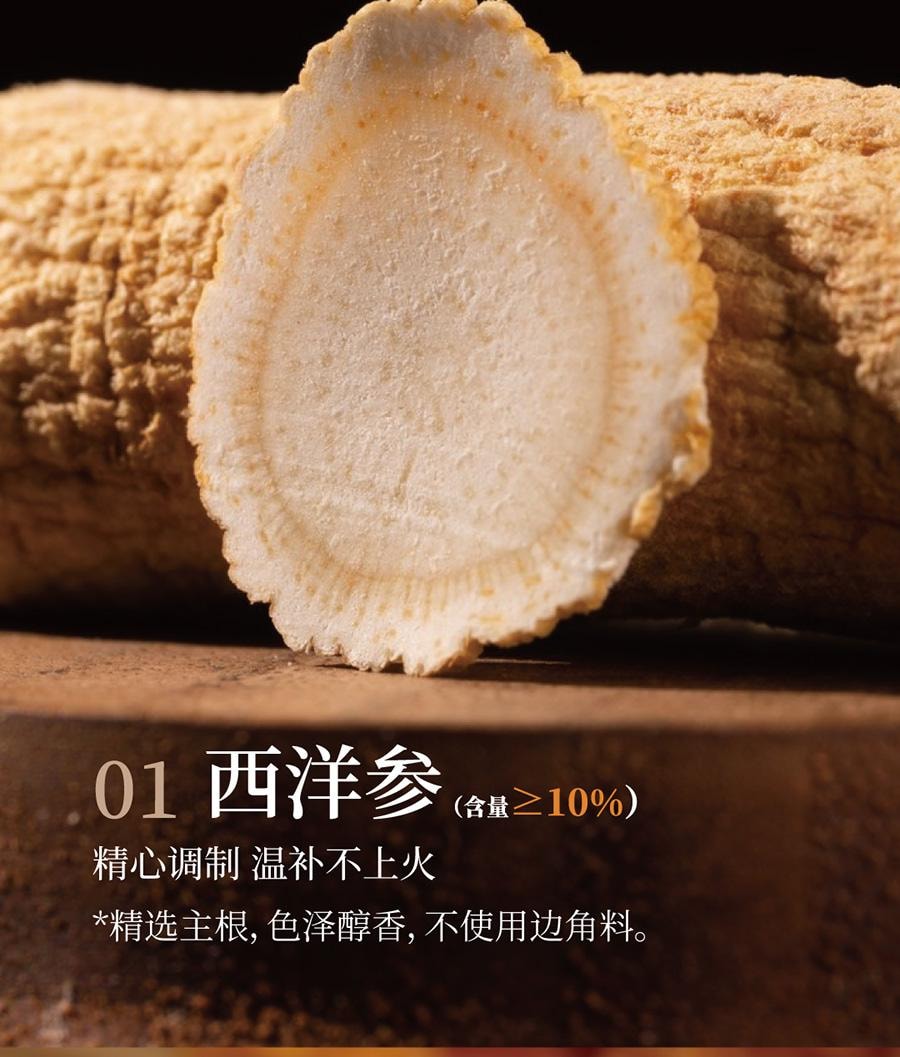  熊九九 西洋参玉灵膏260g无水蒸制120小时