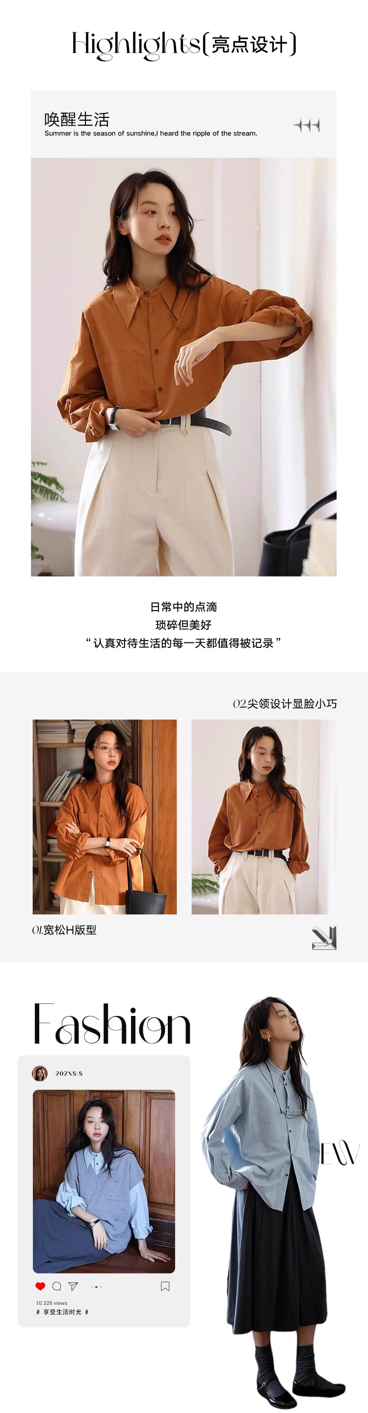 【中国直邮】HSPM 新款气质尖领简约通勤长袖衬衫 南瓜橘 M