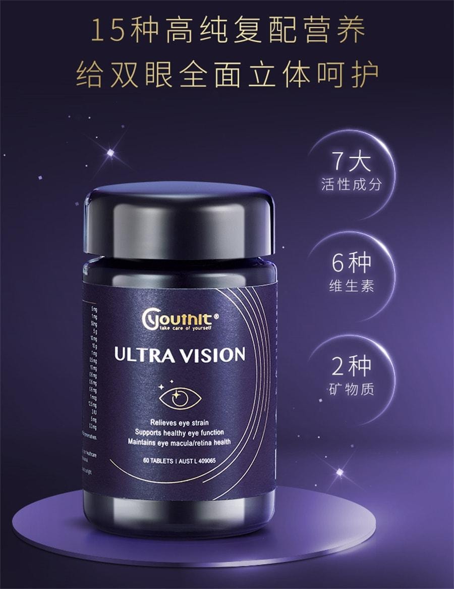 Super Vision Strong Composite Eye Care Tablets 60 pieces per bottle