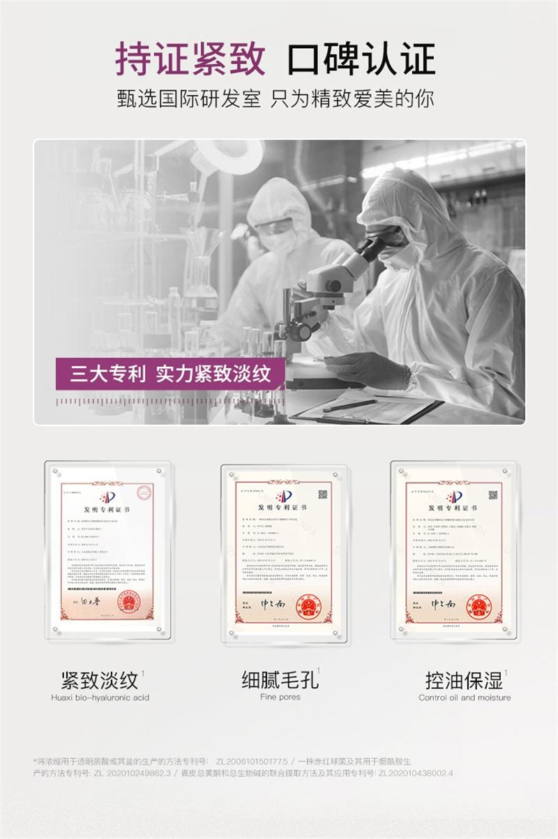 【中国直邮】  造物者 山茶花精华软膜粉细腻毛孔清洁补水保湿秋冬面膜涂抹 3罐/盒