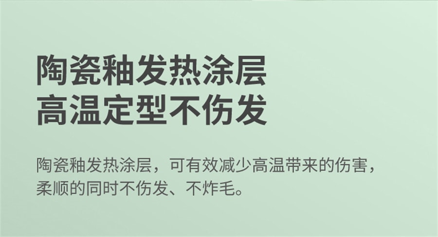 【中國直郵】飛科 直髮梳家用造型梳子不傷髮便攜美髮梳智能無線捲髮棒懶人神器 綠色