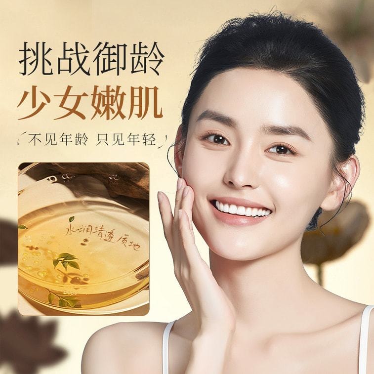 【中国直邮】韩伦美羽 人参黄金抗皱紧致淡纹精华液 抗皱抚纹密集保湿人参精华液 50ml/瓶