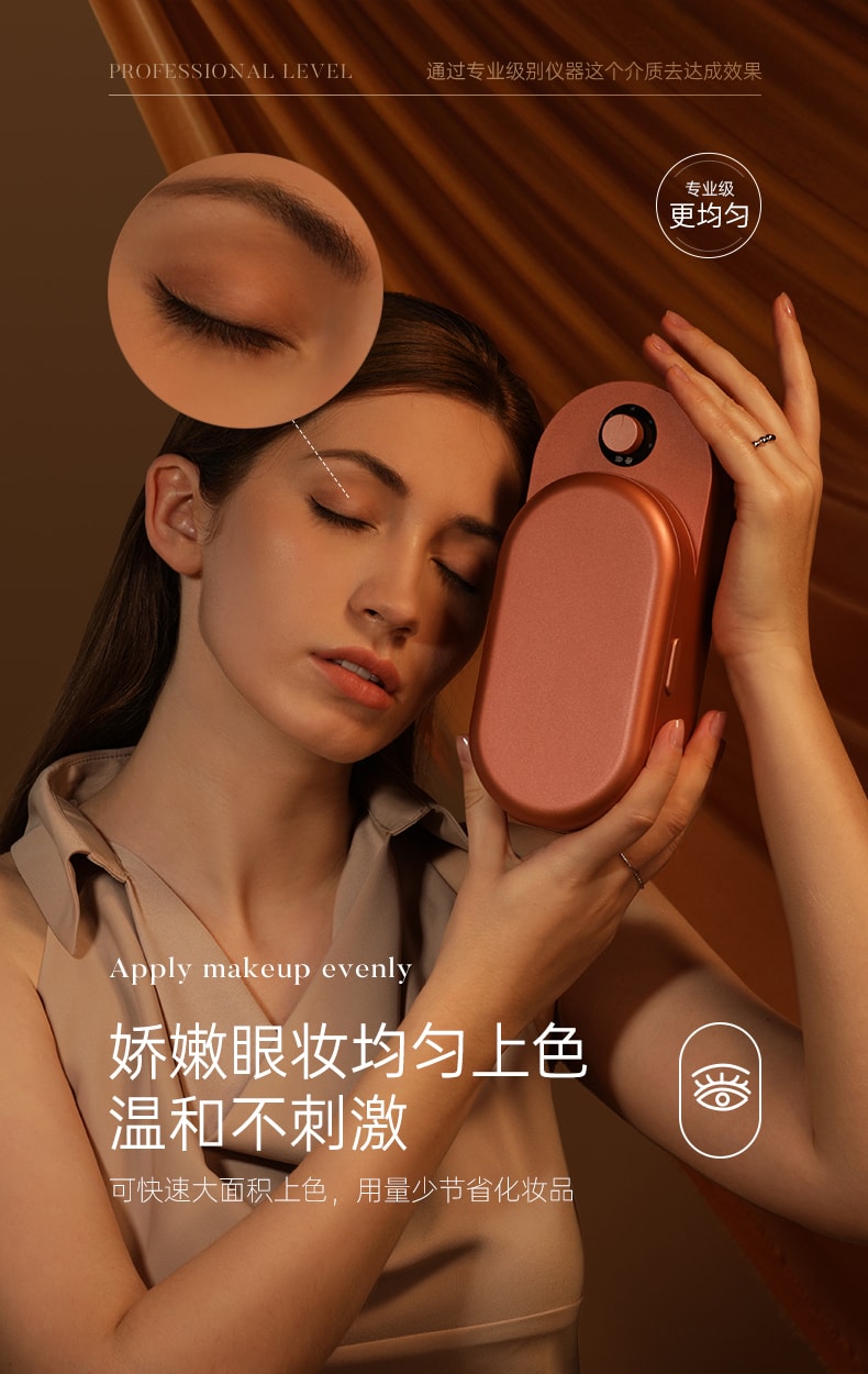 中国谷心专业肌肤逆光注氧美妆护理仪  珊瑚橙