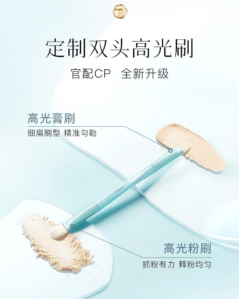 彩棠 柔影沁纱双质高光盘 皎月白远山白 1.8g+3.2g