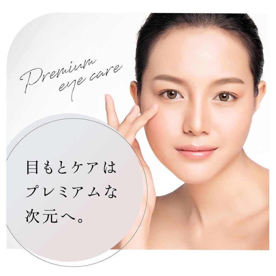 【日本直邮】日本 AXXZIA 晓姿 眼部日常护理霜 高级版 15g