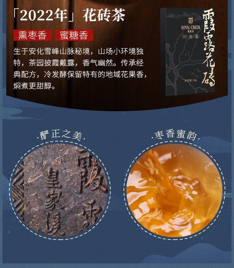 【美國現貨秒發】小師姐評茶 安化⿊茶茶葉品鑑合集 ⼤荒之美 皇家溪白沙溪山頭茶 8款組合裝