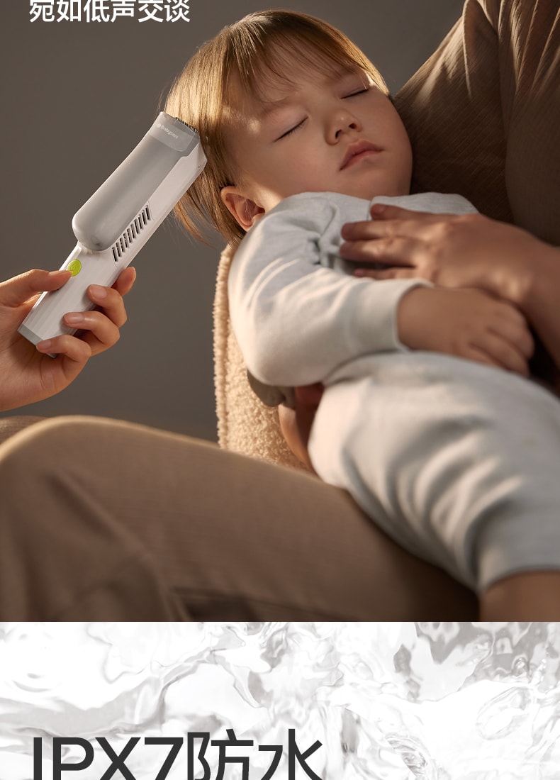【中国直邮】Bc Babycare婴儿自动吸发理发器新生儿童低噪音剪发神器-原点白 充电电压5V