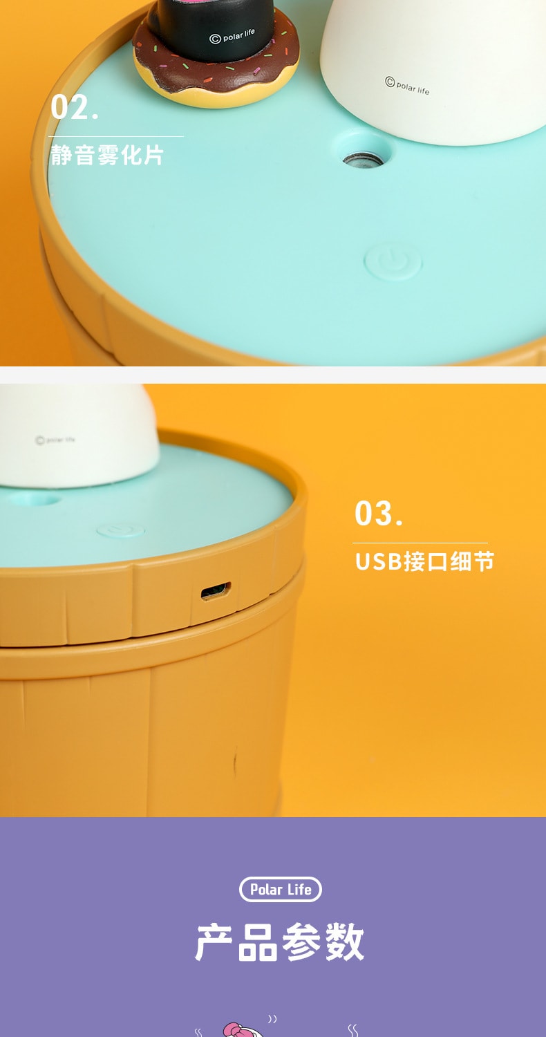 【中国直邮】极地物种小型家用桌面加湿器便携  日式温泉洗澡