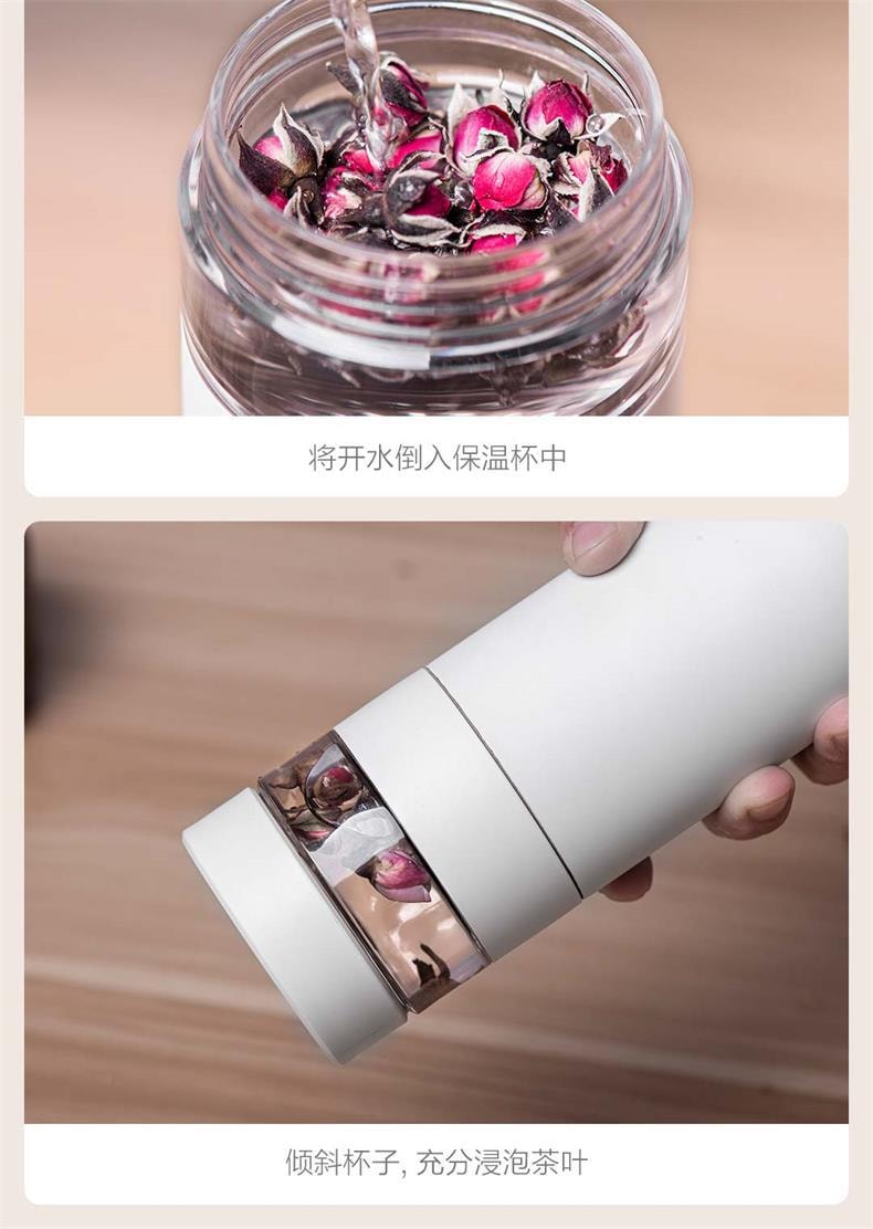 【中国直邮】小米米家生态全格智能泡茶保温杯茶水分离不锈钢   白色