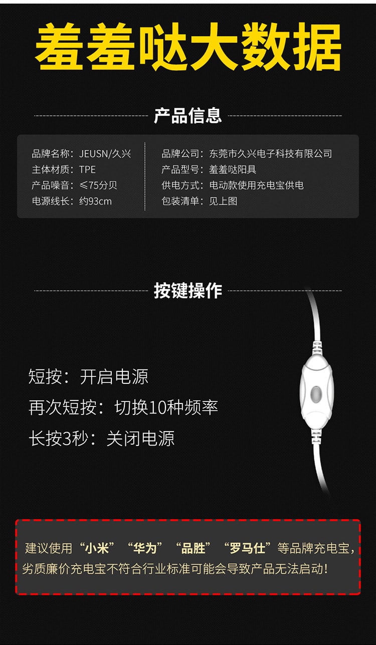 【中國直郵】久興JEUSN 女用模擬陽具 按摩自慰器 手排大師版-大號 女性成人情趣玩具