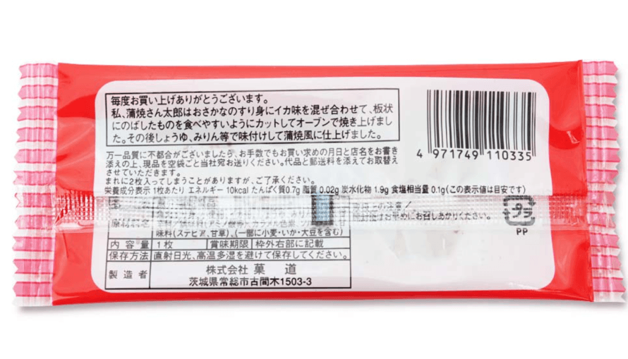 【日本直邮】蒲烧太郎 MR.TAILANG日本人气零食 烤鳗鱼 1包
