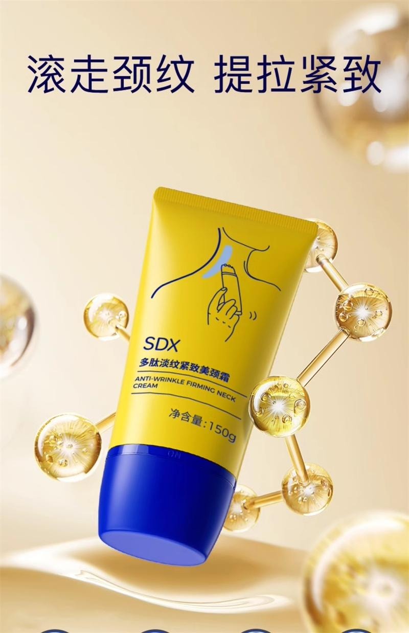【中国直邮】  奢笛熊 颈霜提拉紧致润泽保湿颈颈膜按摩仪紧致颈纹霜 150ml/1支