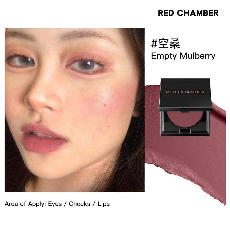 朱棧 RED CHAMBER RC春樹系列 空桑 絨感多用泥 空桑1.5g 唇膏唇泥腮紅口紅 #復古紅棕色