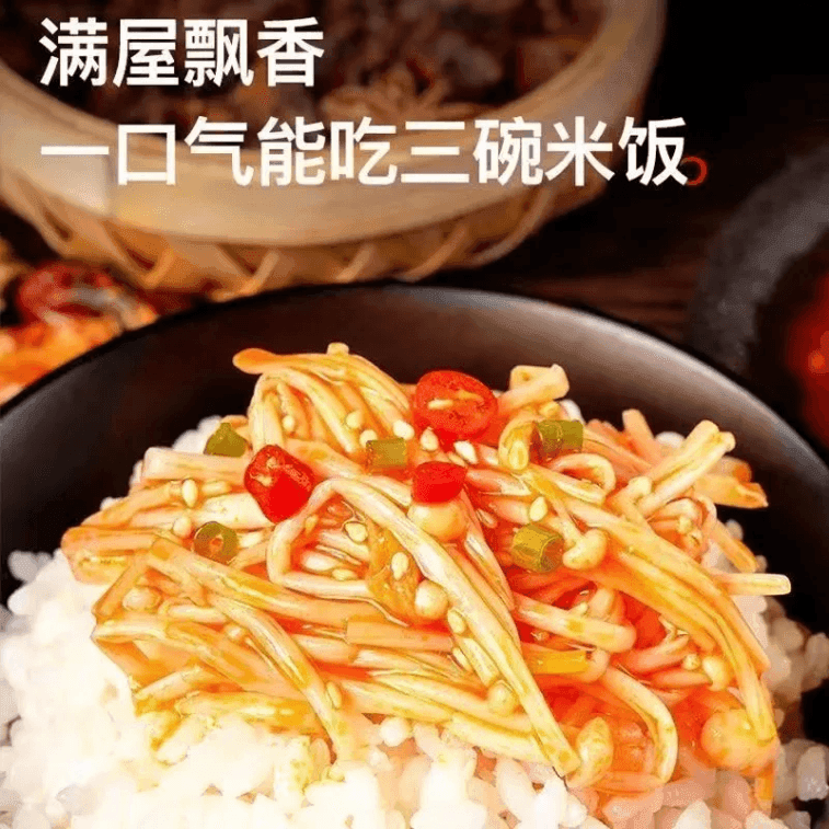  冬盛 辣金針菇 50g*5袋 菌菇脆金針菇下飯菜零食清淡開胃多口味休閒食品下酒菜【獨立包裝隨時隨地享受美味】