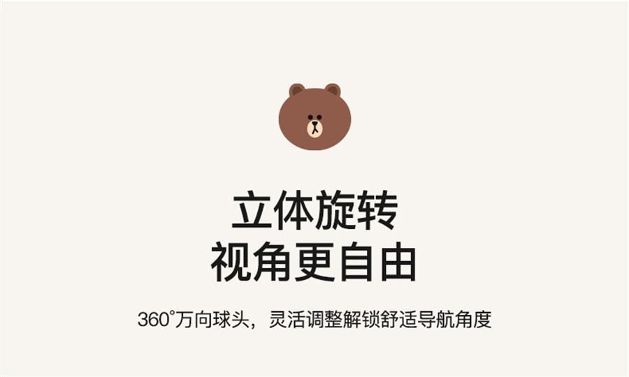 【中国直邮】 亲太太 汽车手机架车载支架导航专用车内车用固定车上手机支撑架   布朗熊
