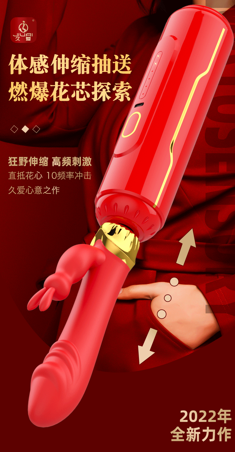 【中國直郵】久愛 成人情趣性玩具 伸縮砲機av按摩震動棒 衝擊棒-紫色款 女性自慰器