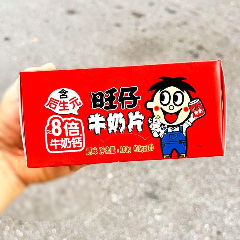 【中国直邮】 旺旺 旺仔牛奶片8倍牛奶钙 16g 含后生元 网红 休闲小吃 10板 1盒