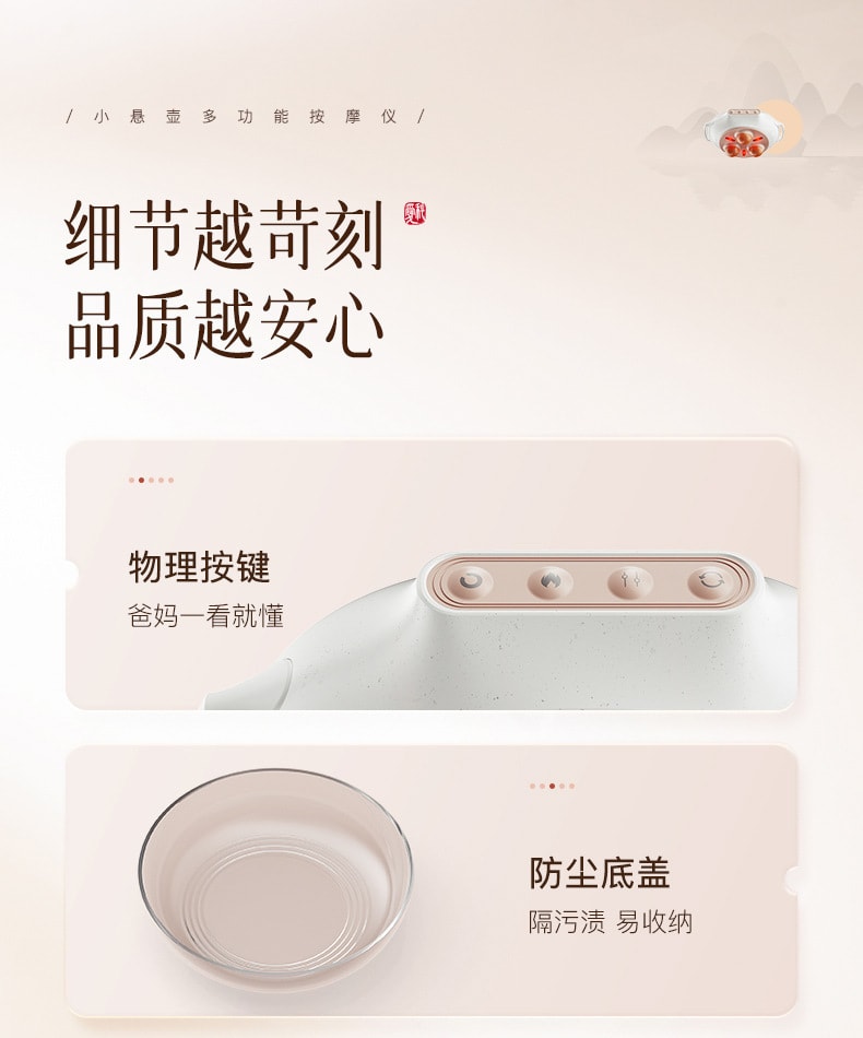 【中國直郵】科愛元素  腹部按摩器促進腸蠕動自動揉腹加熱按摩小懸壺砭石揉腹儀  白色