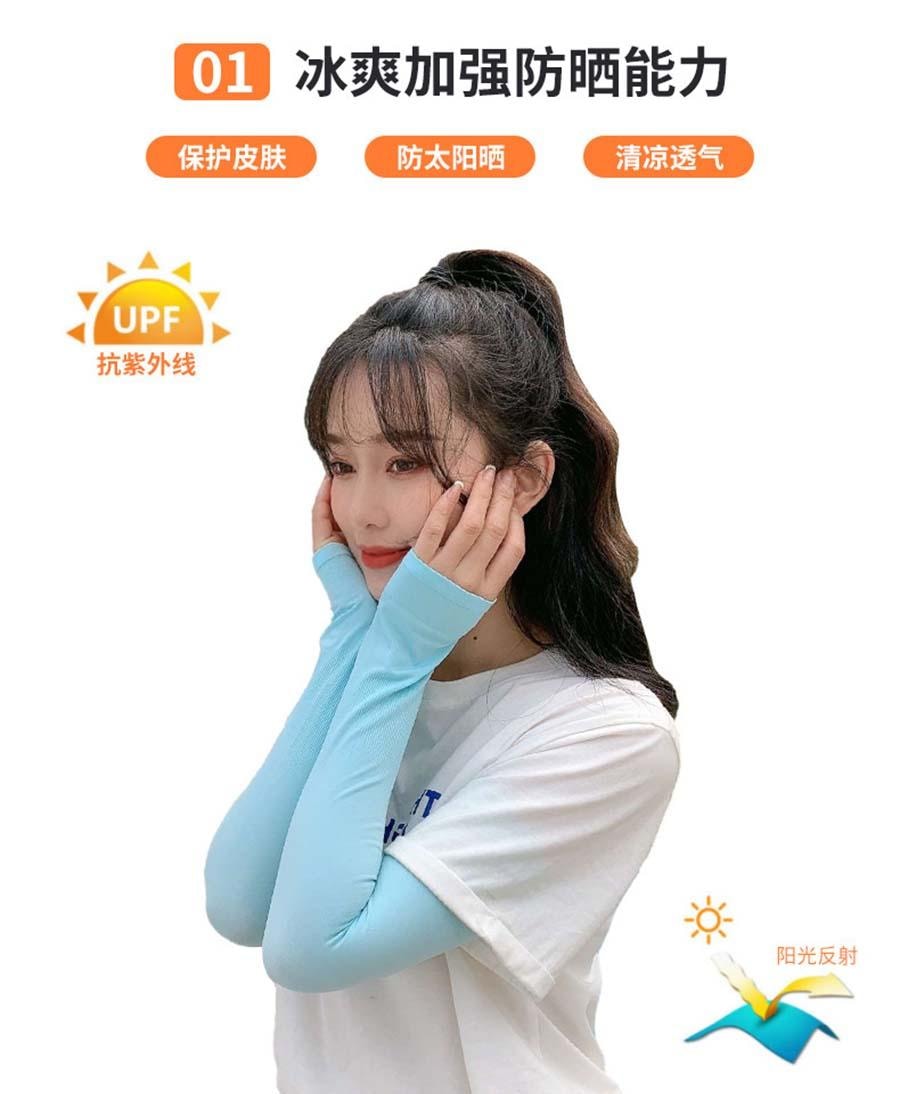 玛莉安 【官方授权旗舰店】 冰丝袖套高弹力男女胖瘦均码夏季防晒手套防UV紫外线冰袖新驱蚊冰爽薄款开车防晒袖套 2双  黑白 换季促销
