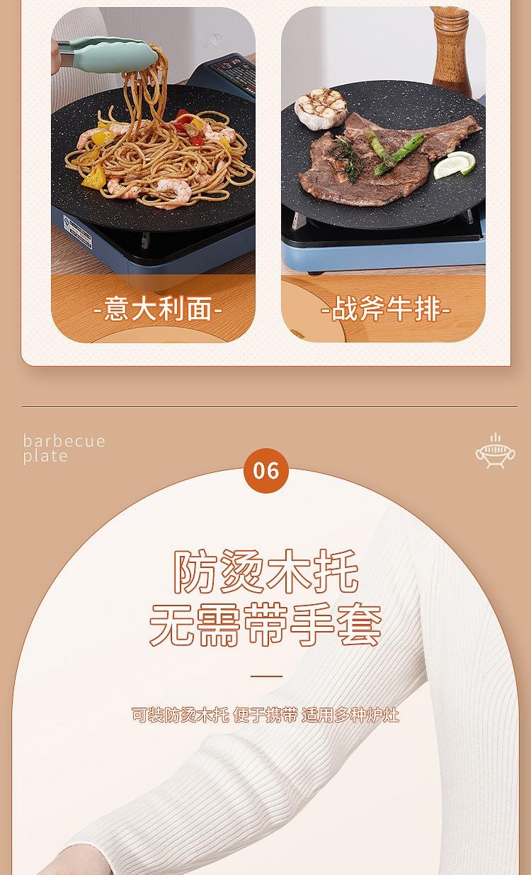 【美國現貨】 矢之作 33cm韓式烤肉盤附30張烤盤紙