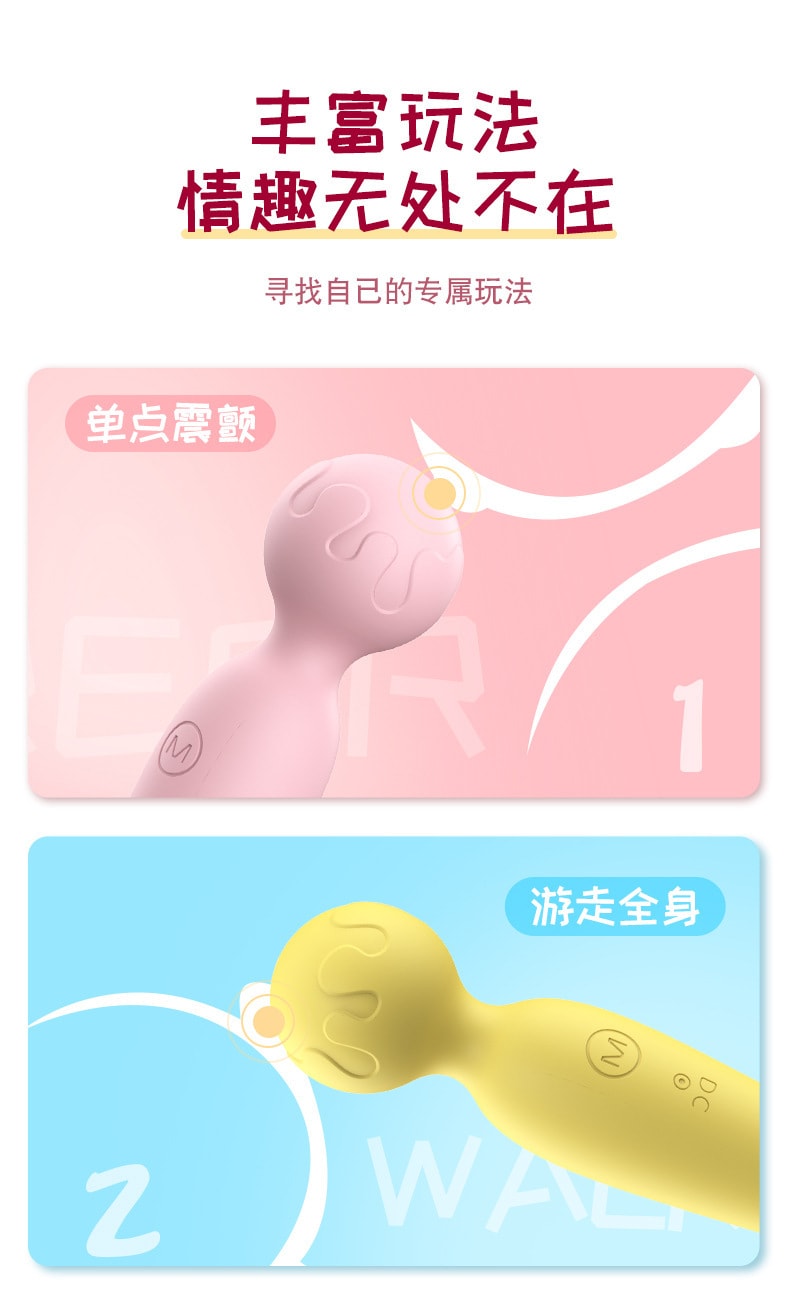 中国直邮 Lilo 震动棒按摩棒AV棒 情趣玩具成人用品 USB充电 黄