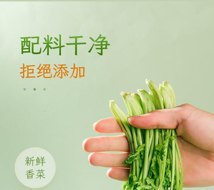 【中国直邮】 鲜窝窝 脱水香菜干 香菜叶香菜碎脱水蔬菜干菜泡面伴侣调味汤料1g*50袋