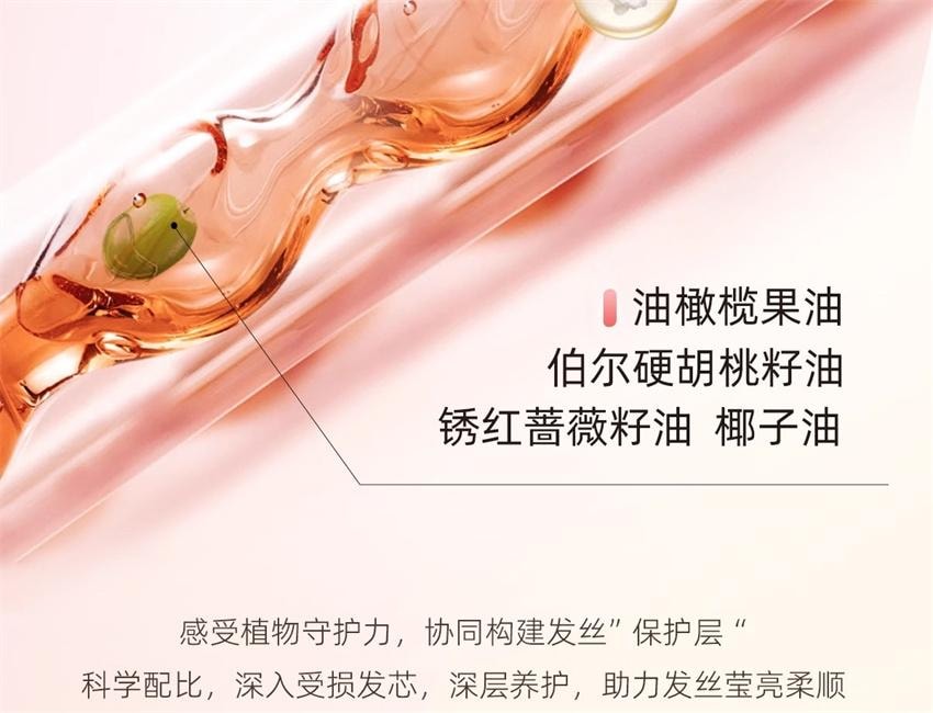 【中国直邮】 澳大利亚 菲诗蔻 澳洲  护发精油 防毛躁柔顺持久留香改善干枯卷发修护烫染受损油 苦橙与香根草 30ml/瓶