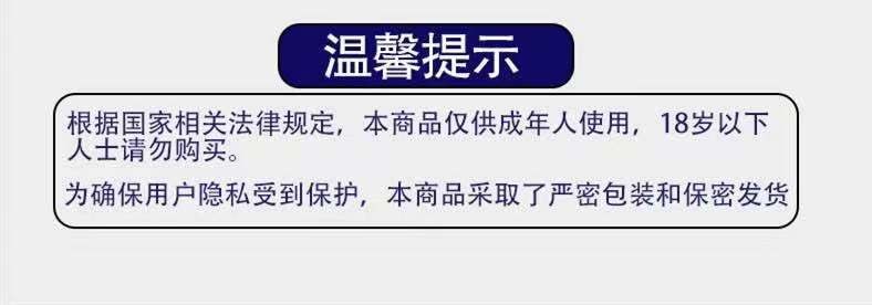 【中國直郵】享久 男用延時噴霧劑 二代 加強型限時送情趣絲襪】