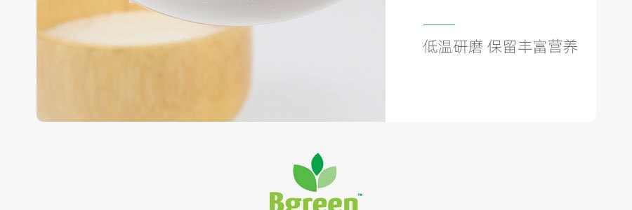 家鄉味綠色有機高粱粉454g 粗糧饅頭窩窩頭專用 USDA認證