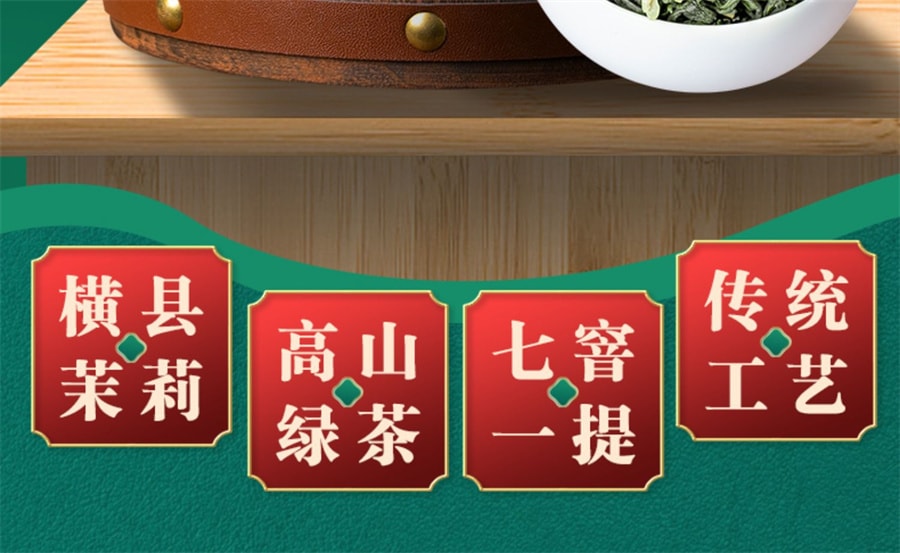 【中国直邮】 中闽峰州 飘雪茉莉花茶特级浓香型2025新茶叶散装木桶礼盒装  500g/桶