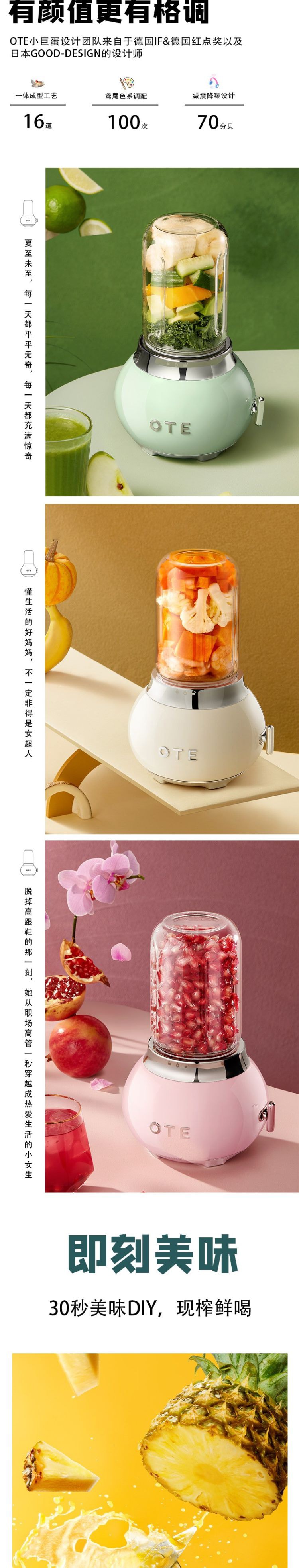 OTE Small Giant Egg Juicer Small Household Portable Multifunctional Juicer Cup 0.4L Milk White 1pc