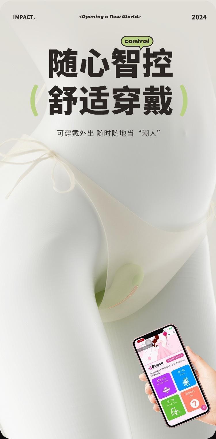 【中國直郵】 謎姬 喜悅穿戴 入體 震動吸吮穿戴女自慰情趣用品成人1個裝