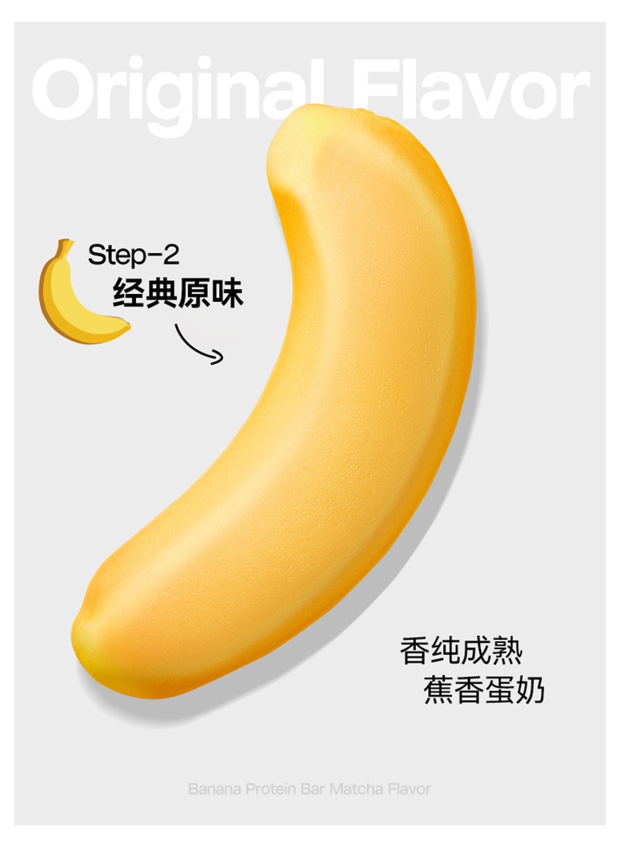 【中国直邮】初吉 香蕉蛋白棒夹心面包代餐饱腹能量棒0减低健康卡脂休闲零食品 「3盒全口味」原味|抹茶|咖啡各1盒