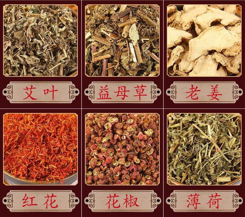 【中国直邮】南京同仁堂 十八味艾草泡脚包足浴包 艾草泡脚包30g×10包(小红书种草推荐)