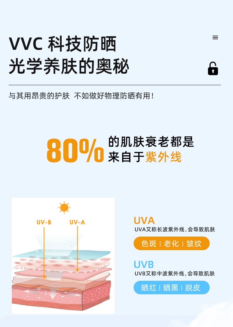 【中國直郵】VVC 夏季新品 冰絲防紫外線薄款 開車戶外騎車跑步觸控手套 均碼 薄藤紫款