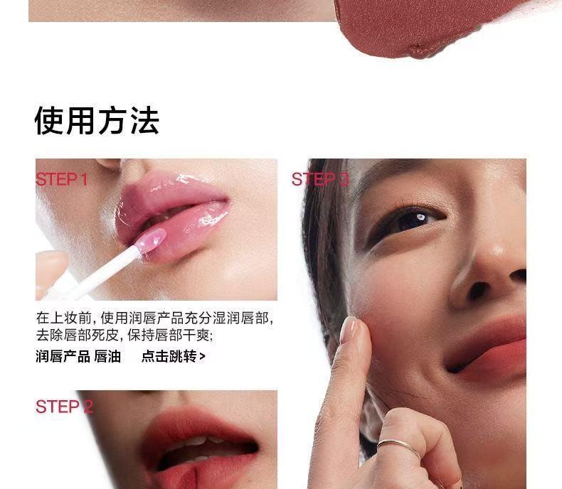 【中國直郵】 心慕與你 女主角霧面霧面唇釉唇頰兩用口紅絲絨唇泥 EM01 赤茶柑橘色