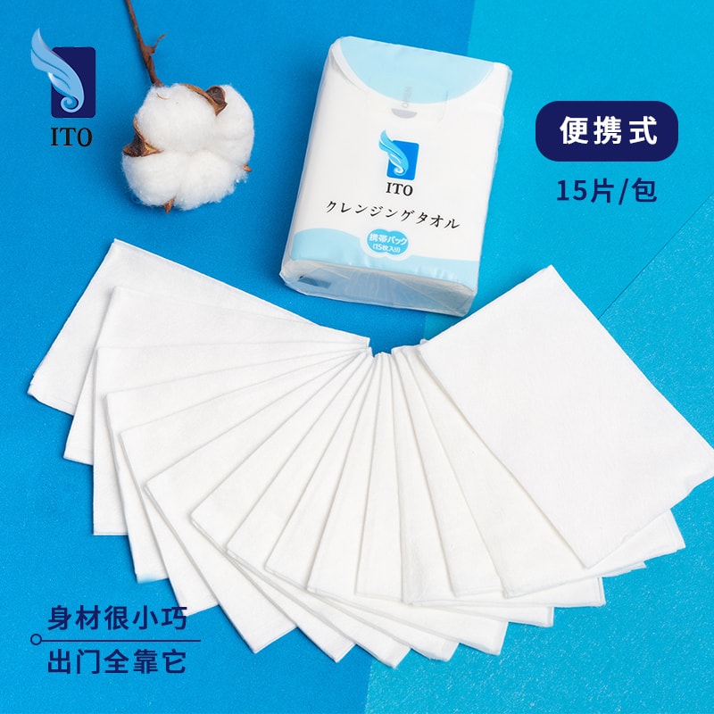 日本 ITO 珍珠棉柔一次性洗脸巾便携装 15枚/包