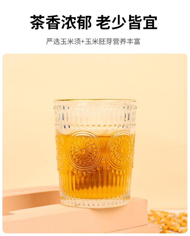 東鶴滿堂 健康玉米須茶 70克 (5克×14袋)